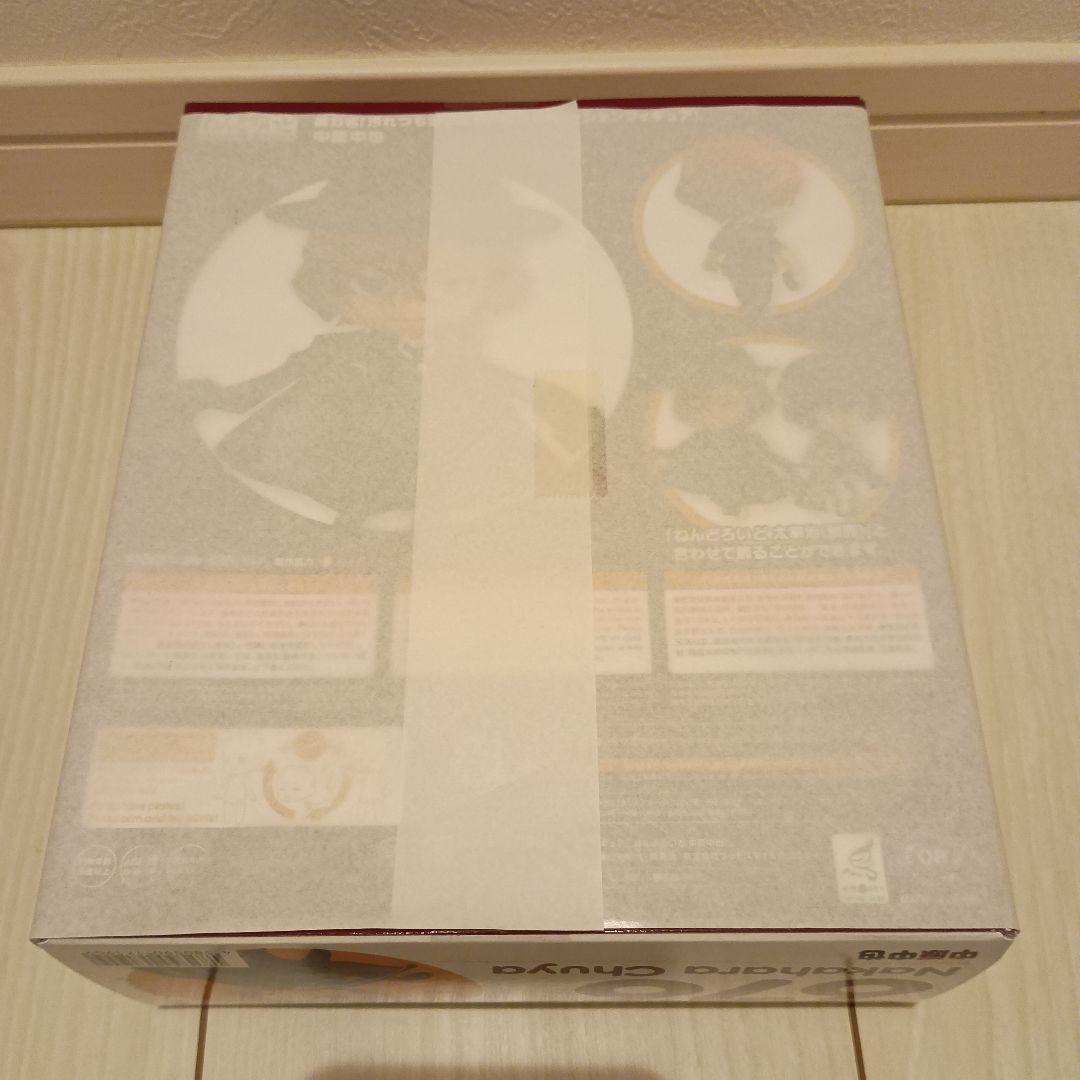 新品 ねんどろいど 676 中原中也 文豪ストレイドッグス