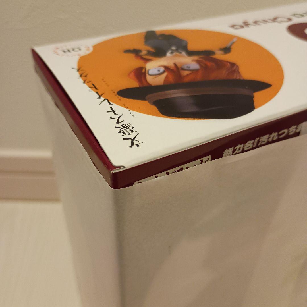 新品 ねんどろいど 676 中原中也 文豪ストレイドッグス