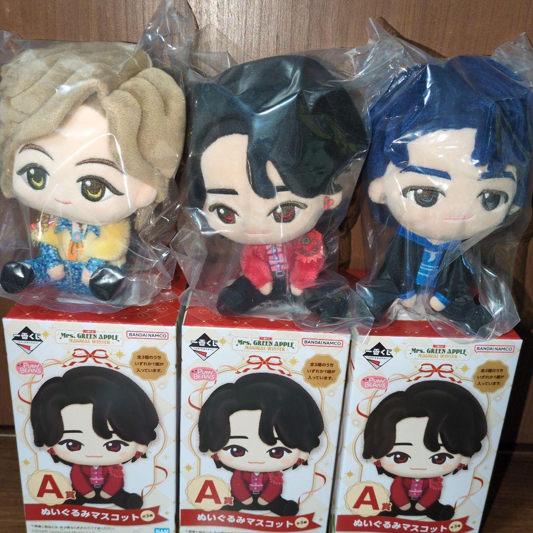 ミセスグリーンアップル　一番くじ