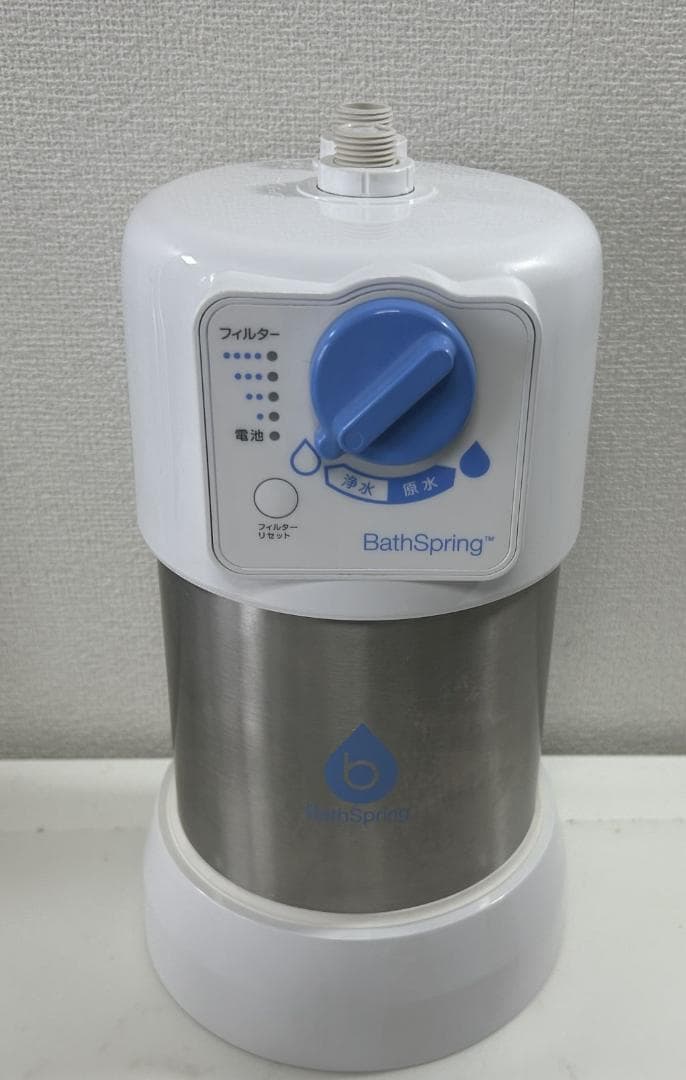 ３か月使用のみ❗️アムウェイ バススプリング　浄水器