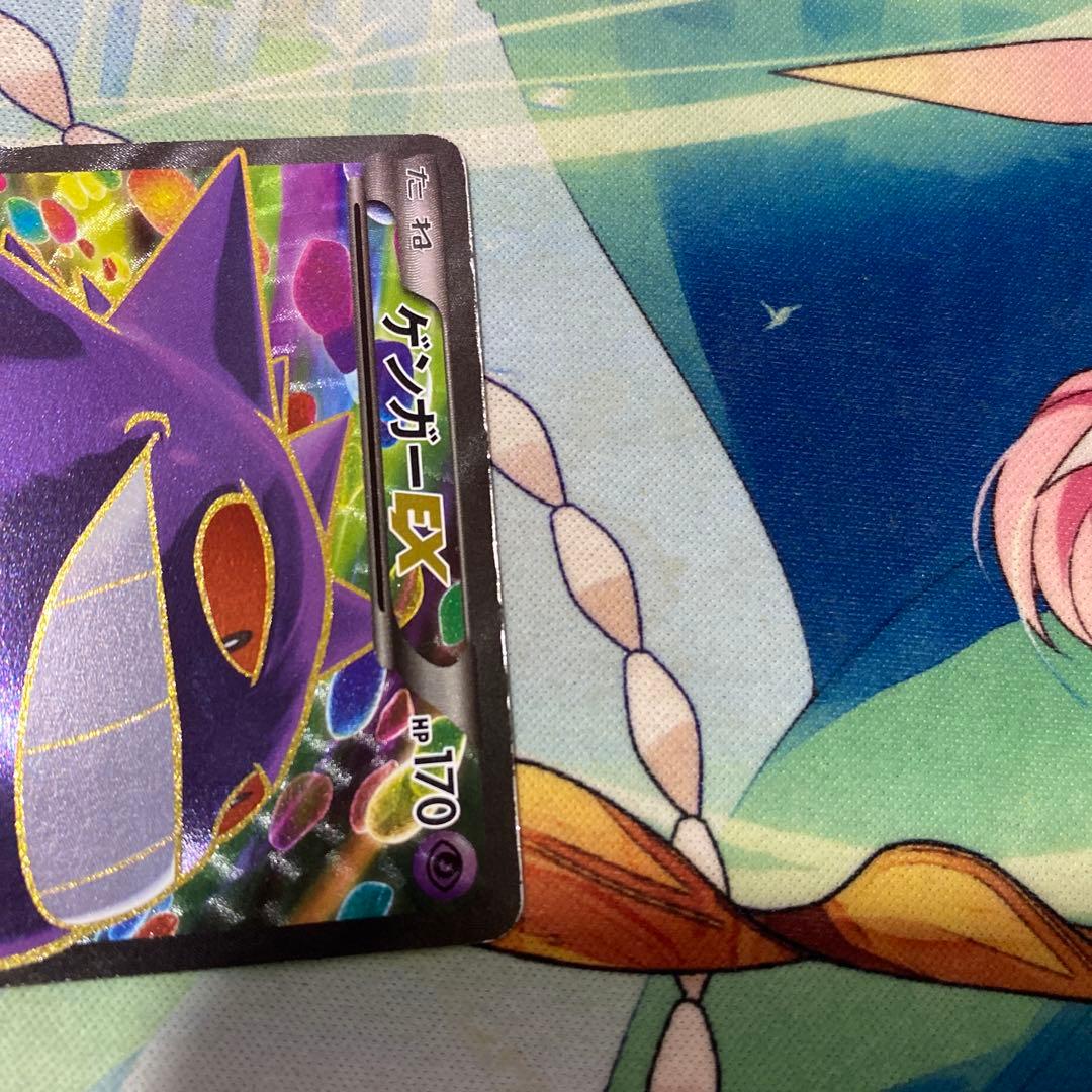 ゲンガーEX SR XY ファントムゲート