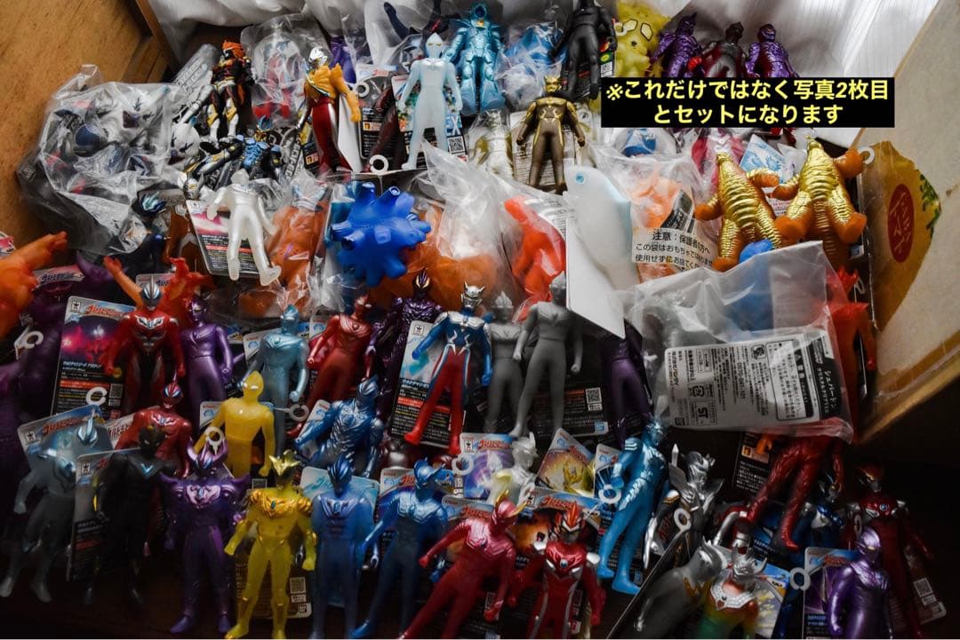 ウルトラマン ソフビ　限定