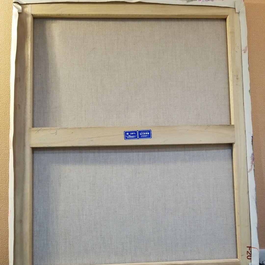 油絵　専用　楽しい現代アート　アンティポード島　F20