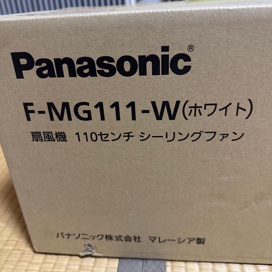 パナソニックPanasonic F-MG111-W 70%OFFシーリングファン