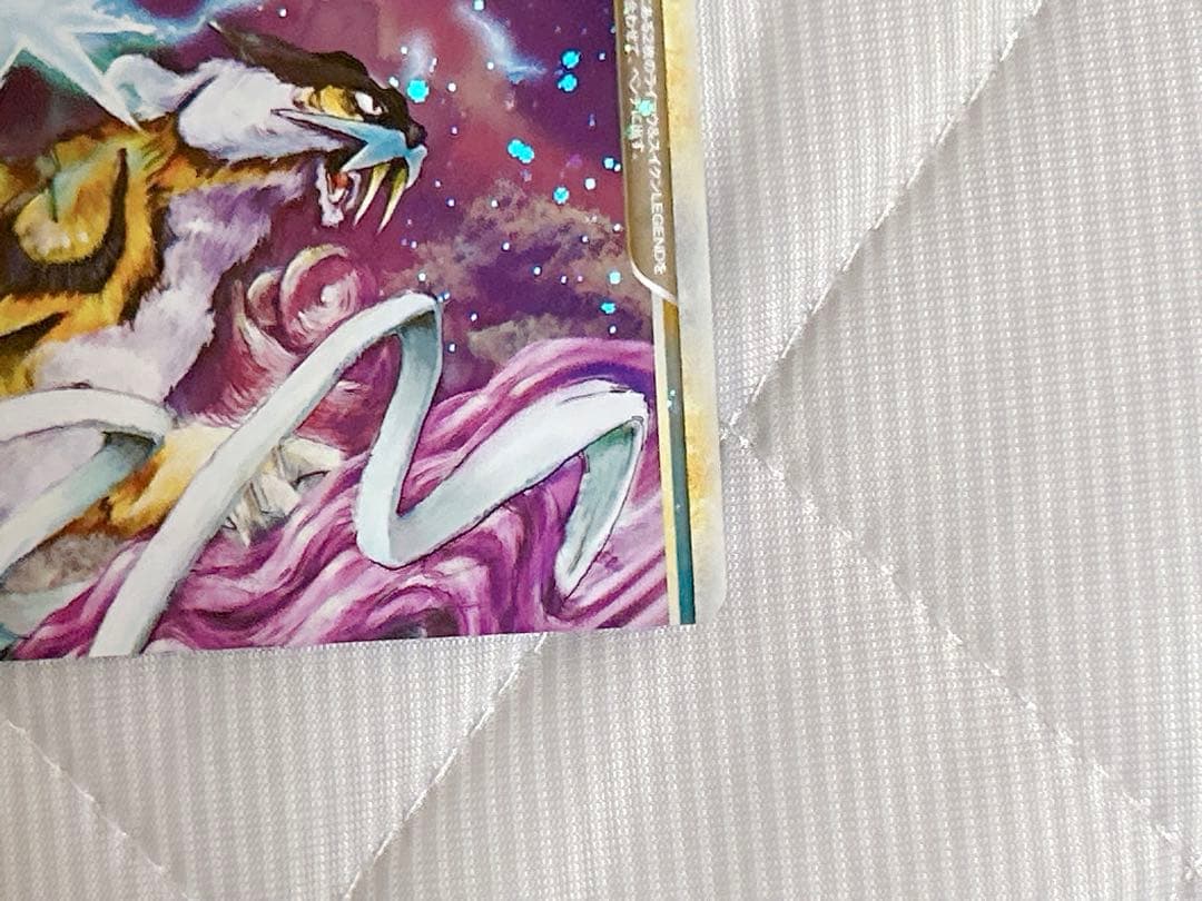 ライコウ＆スイクン LEGEND L2