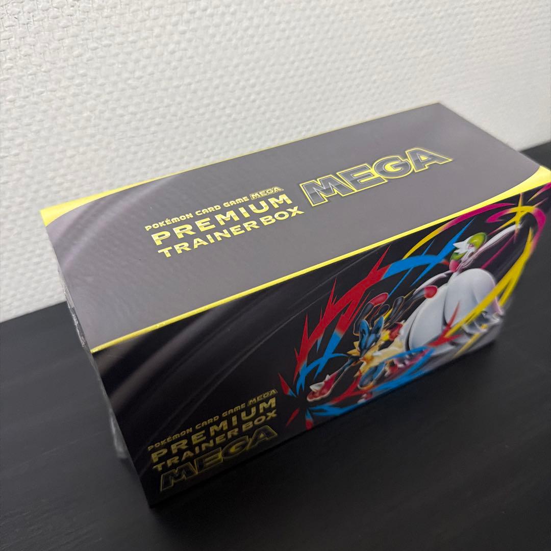 PREMIUM TRAINER BOX MEGA シュリンク付き 2個セット