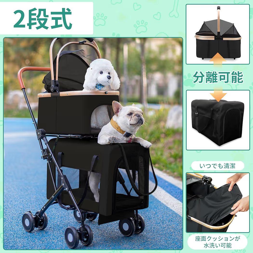 ペットカート 2段 分離型 ダブルデッカー 大容量 折りたたみ式 犬用