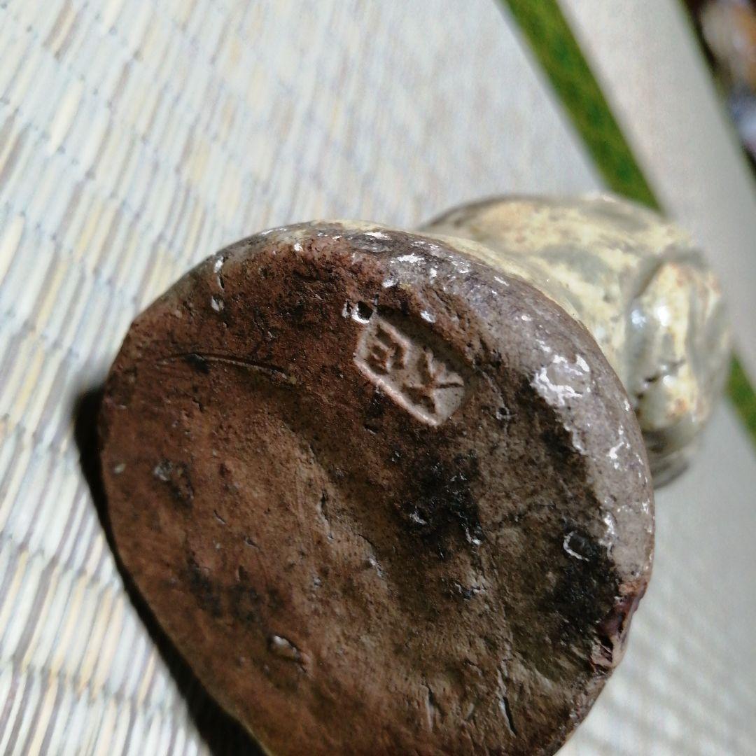 正木焼　高砂姥人形　15cm　寛政年間