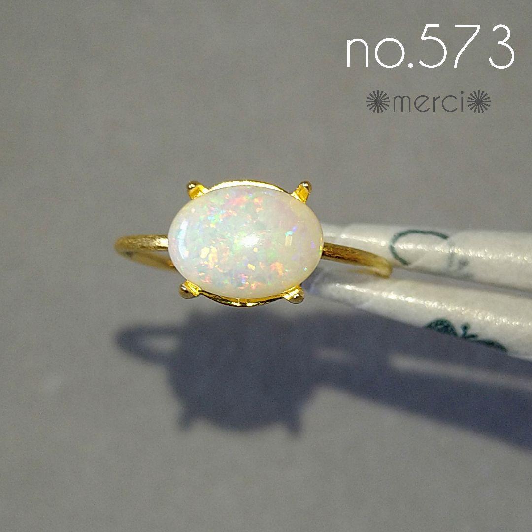 ✳Pページ✳no.573•586 リング •11号