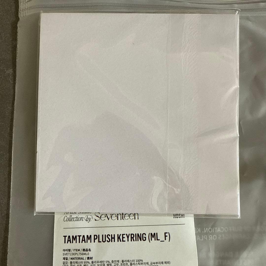 【公式】SEVENTEEN アーティストメイド ホシ タムタム