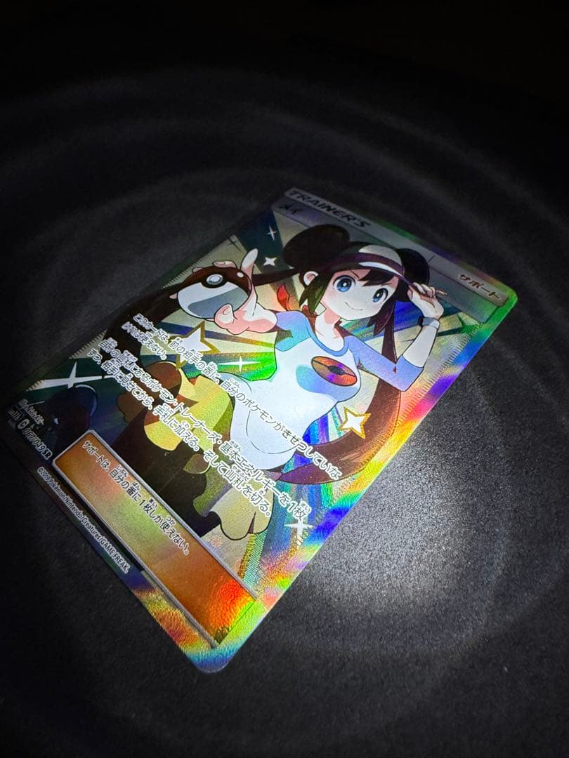 メイ SR SM11b ドリームリーグ 067/049