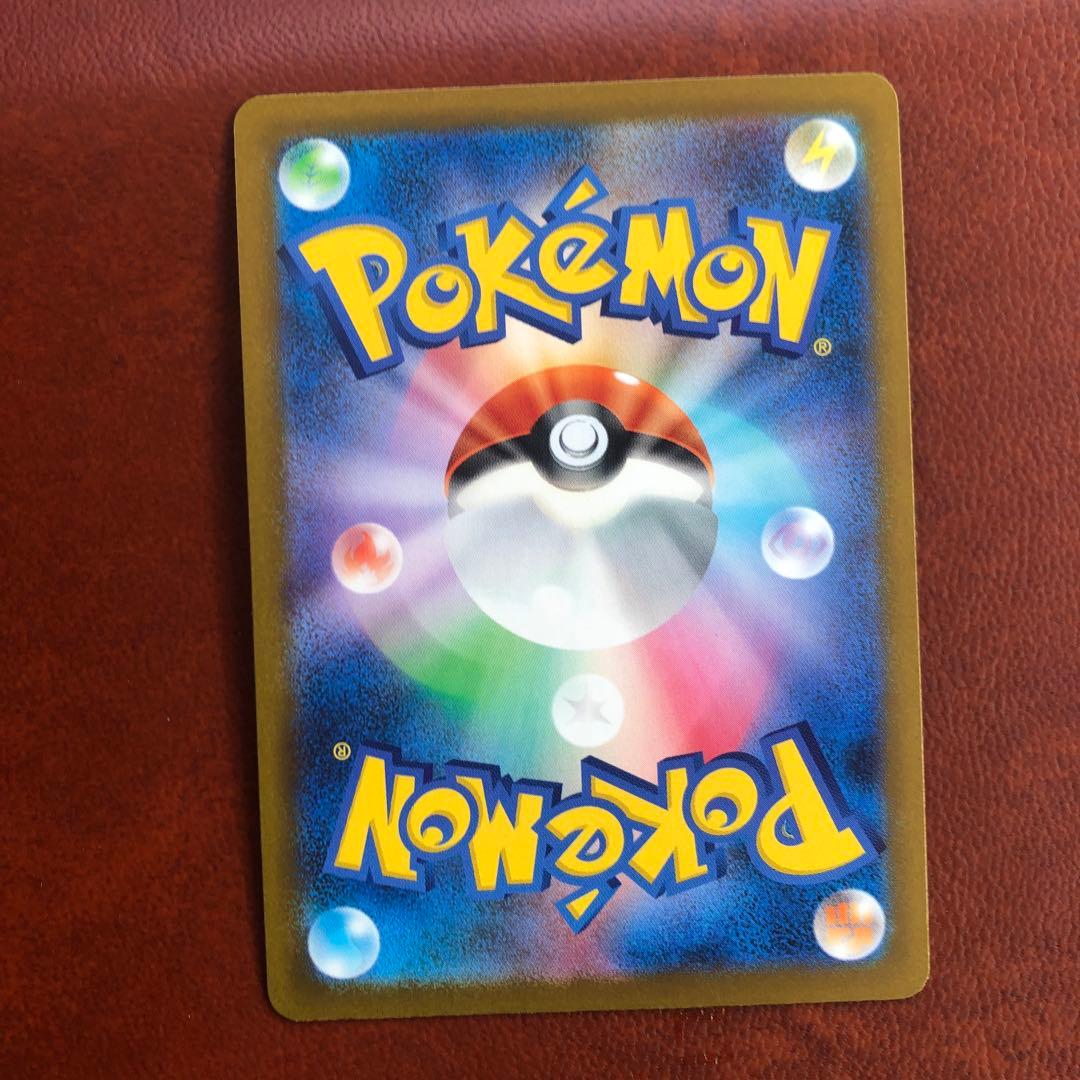 メガゲンガーex HP350 SAR