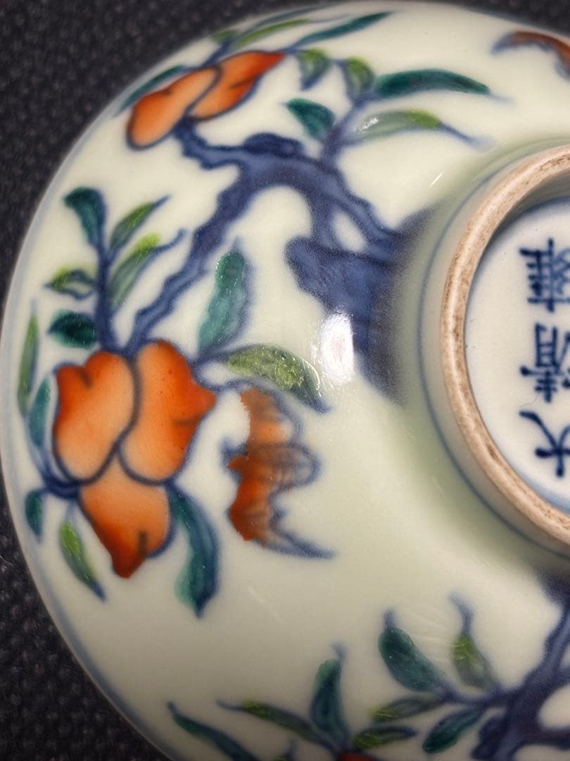 中国清時代　闘彩　寿桃茶碗 盃 豆彩 鬥彩 大清雍正年製在銘 官窯 2個セット