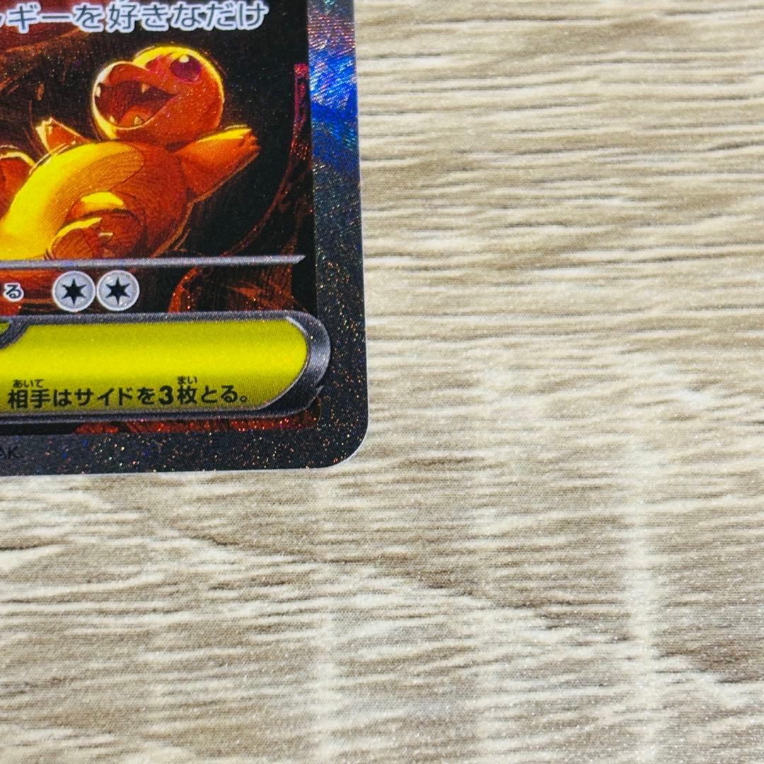 メガリザードンXex SAR インフェルノX ポケモンカード メガリザードンX