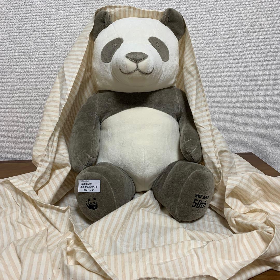 限定10体　WWF 50周年　コットン100% パンダ　ぬいぐるみ　特大サイズ