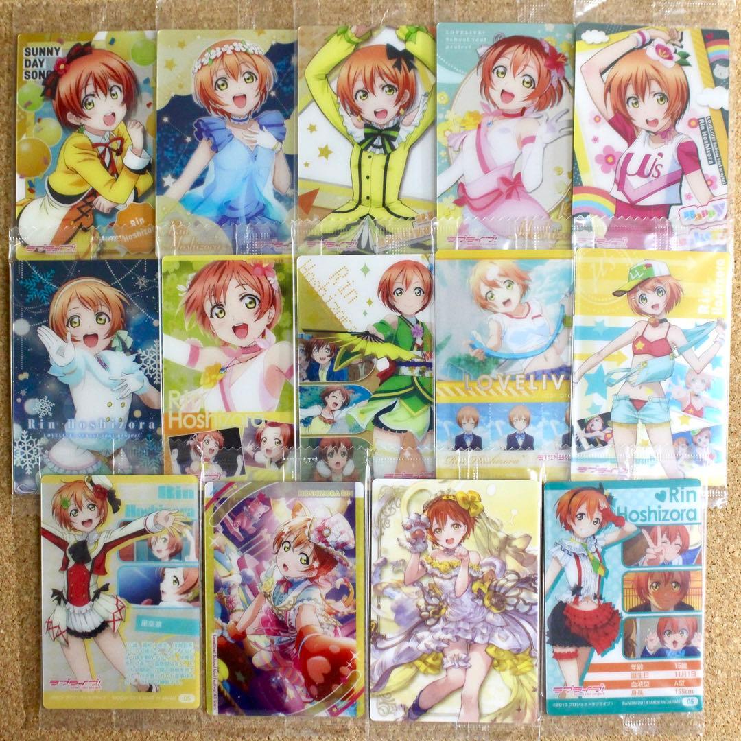 ◎〈即購入可匿名配送〉ラブライブ 未開封ウエハースカード 凛 まとめ売り