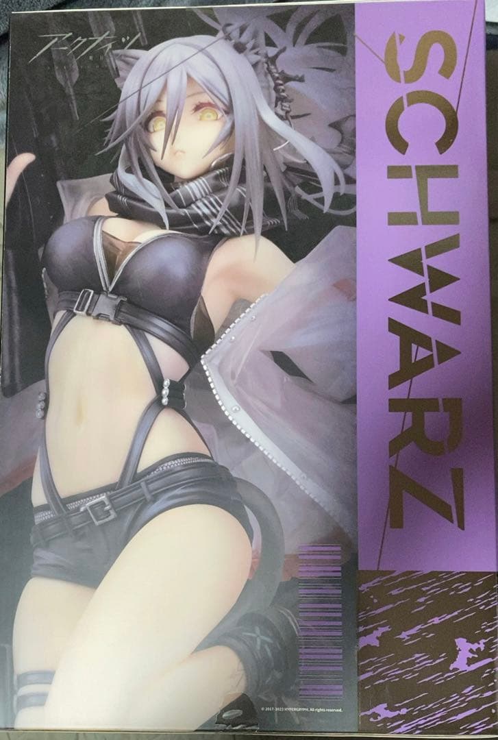 ALTER シュヴァルツ 昇進2Ver アークナイツ フィギュア　未開封