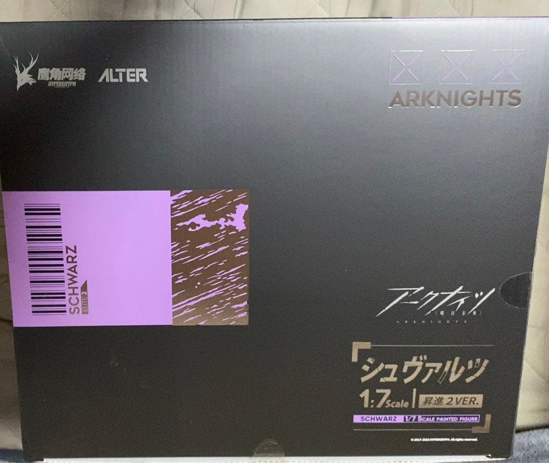 ALTER シュヴァルツ 昇進2Ver アークナイツ フィギュア　未開封
