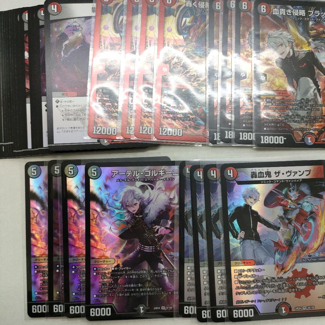 デュエマ にじさんじ 葛葉デッキ 10種類4枚ずつ 40枚