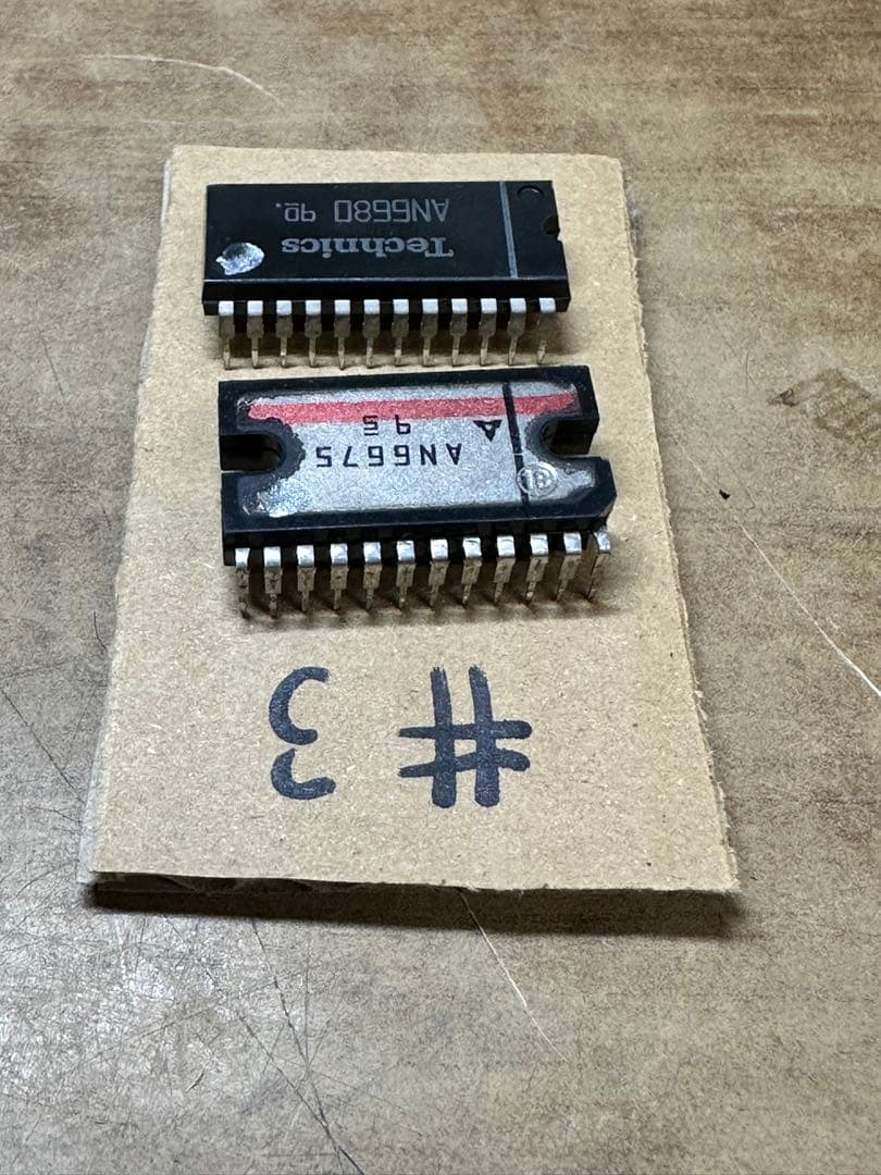 TECHNICS IC チップセット6個 AN6675 /6個AN6680