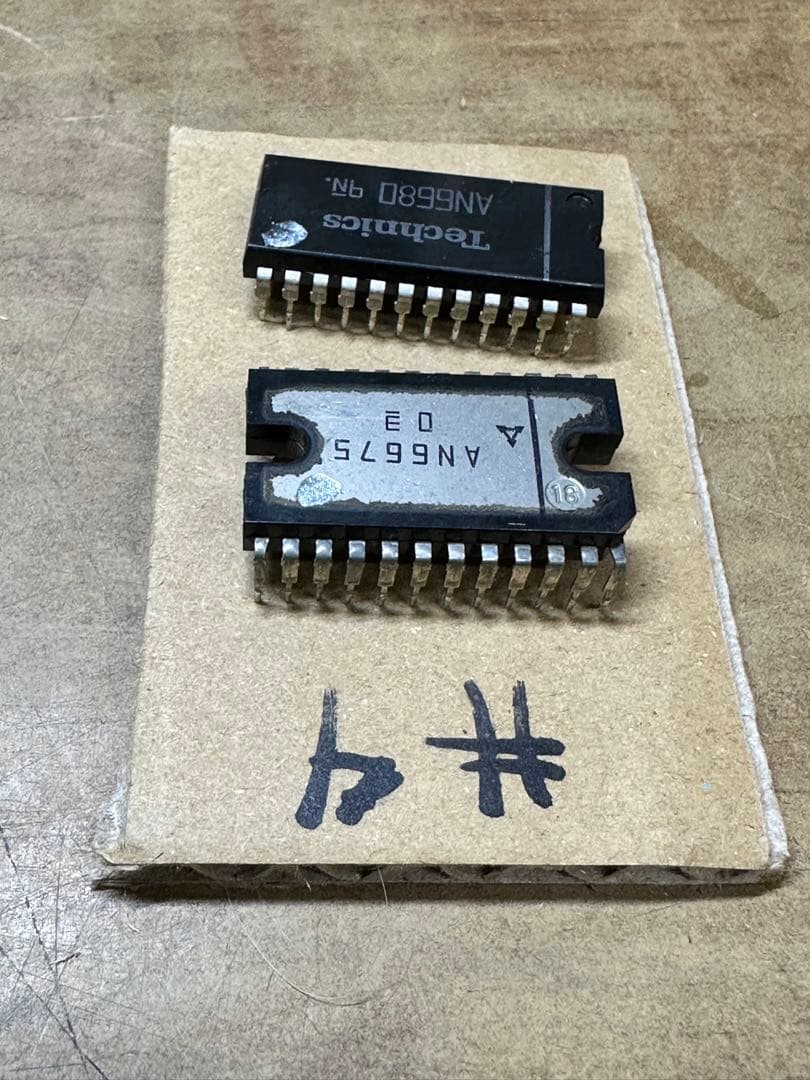 TECHNICS IC チップセット6個 AN6675 /6個AN6680