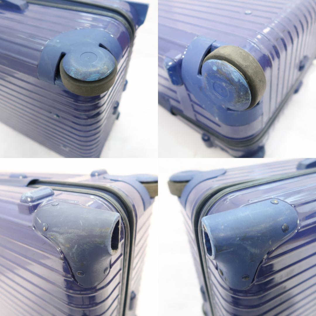 リモワ　サルサ　63L 　2輪　ブルー　スーツケース