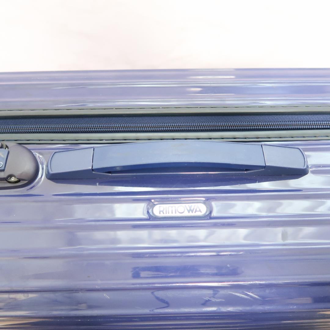 リモワ　サルサ　63L 　2輪　ブルー　スーツケース