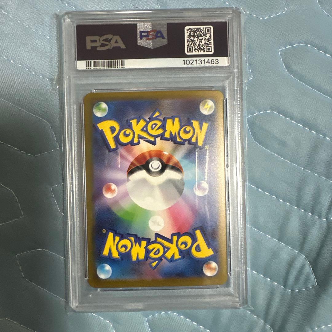 PSA10ミュウex SAR SV2a 151 205/165