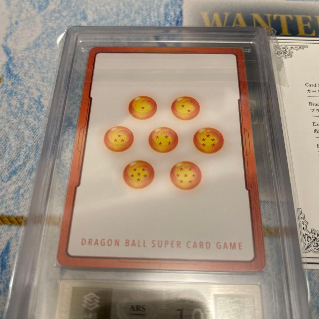 エナジーマーカー E-75★ 金 マンガブースター　ARS鑑定10＋ 鑑定書付