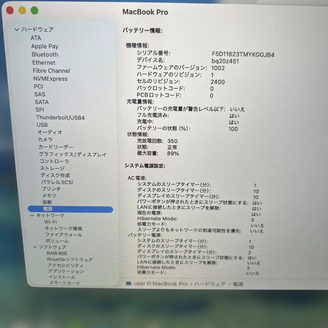 上位美品MacBook Pro 2020 M1 A2338 16GB 1TB