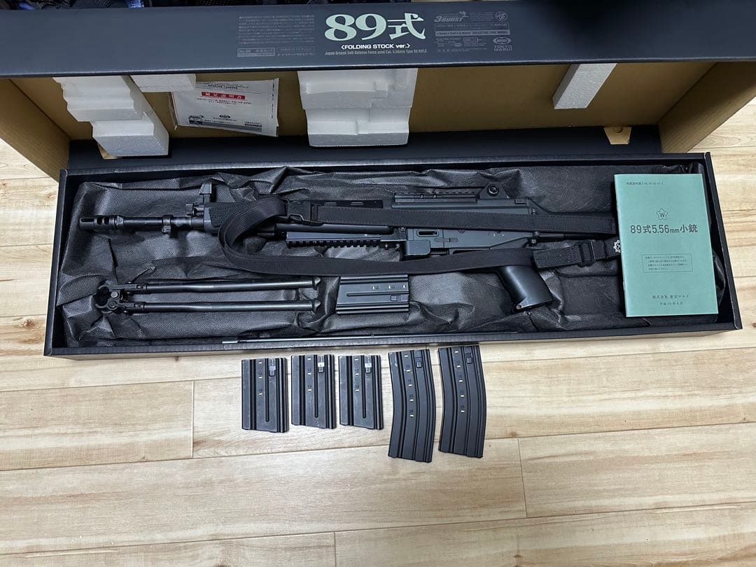 89式小銃 折曲 電動