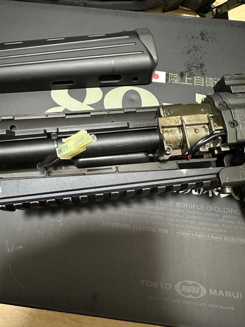 89式小銃 折曲 電動