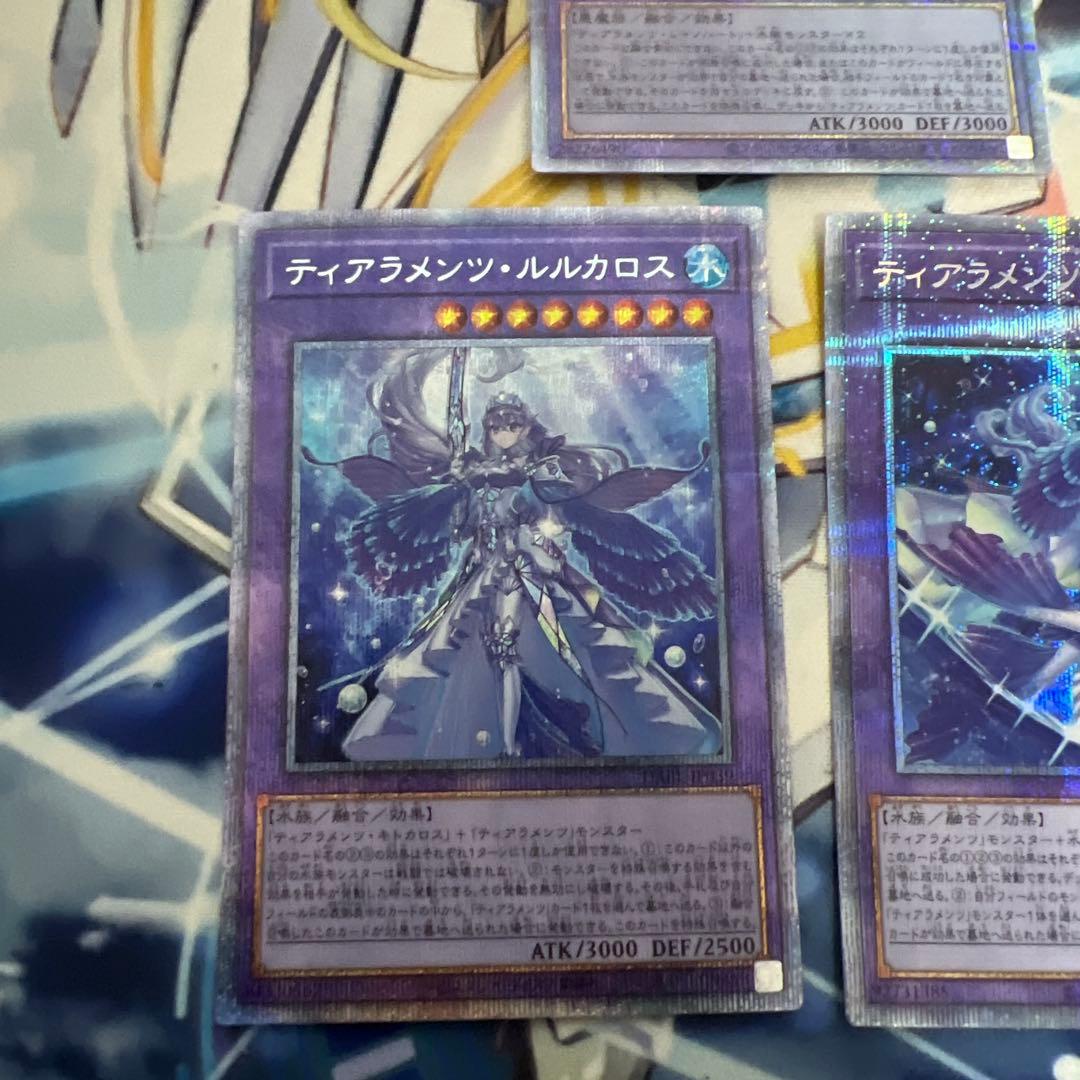 ティアラメンツカレイドハート　ウルトラ　ルルカロス　キトカロス　プリズマ　3枚