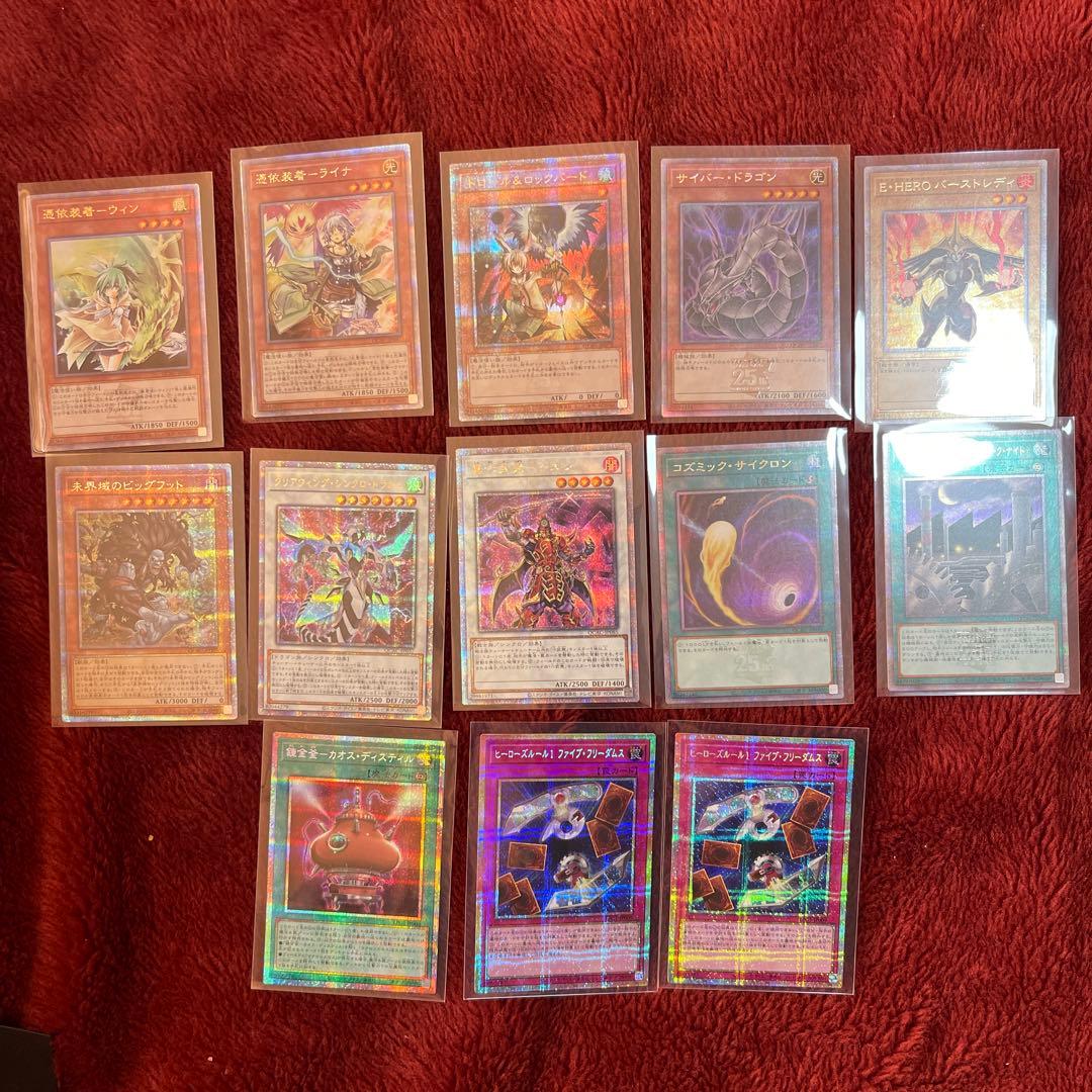 遊戯王 まとめ売り プリシク35枚