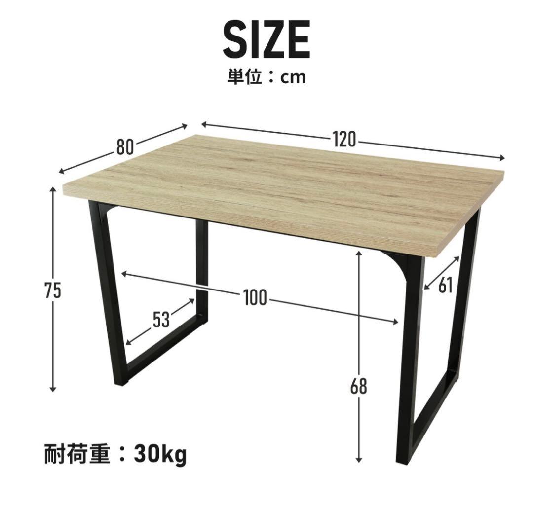 ナチュラルウッドの木製テーブル★ダイニングテーブル 幅120