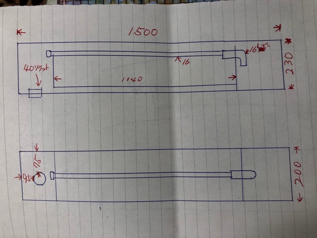レ*ル様 上部フィルター150×20×23