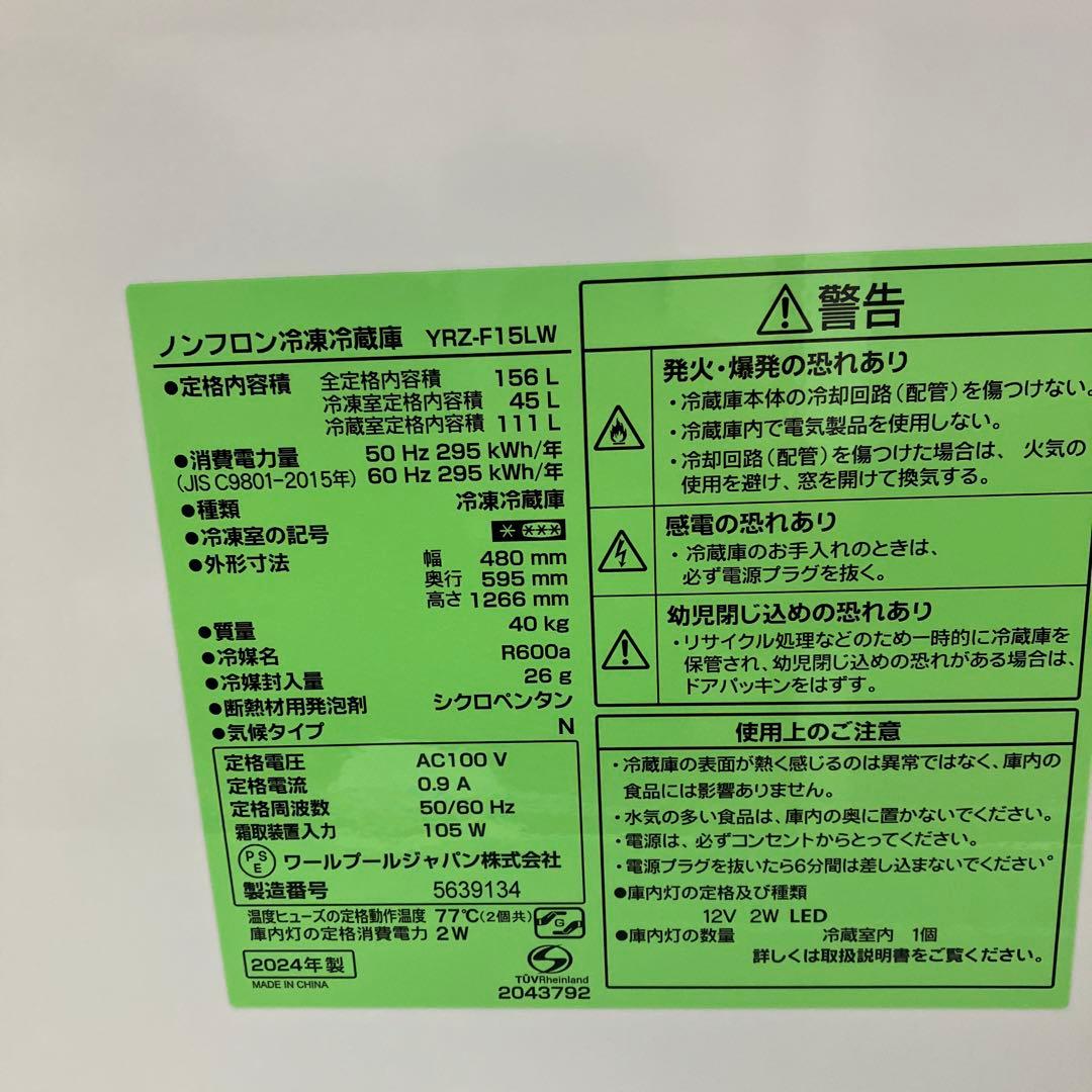 【福岡限定・福岡市近郊配達設置無料】1人暮らし楽ちんスタート家電3点セット♪