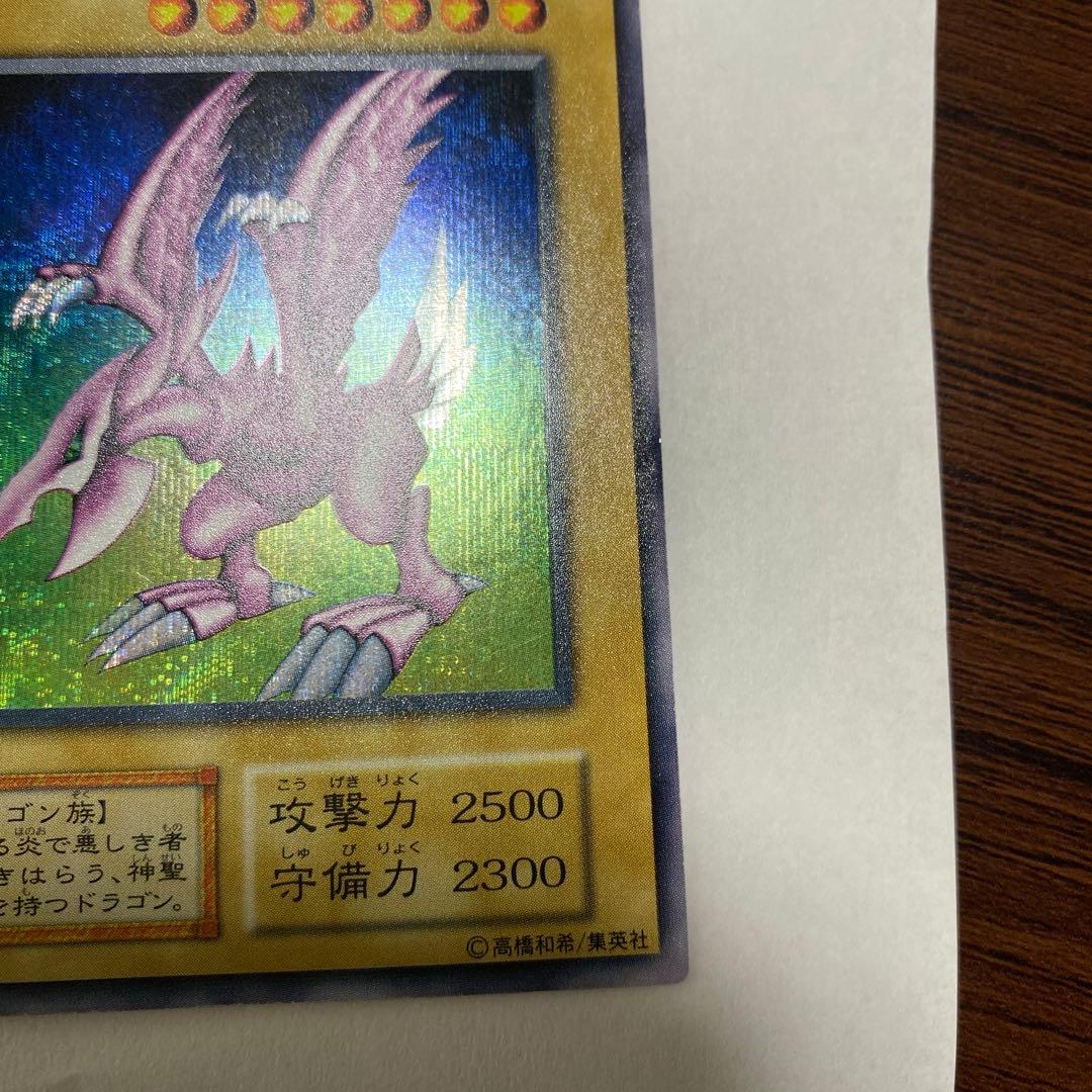 ホーリー・ナイト・ドラゴン 初期