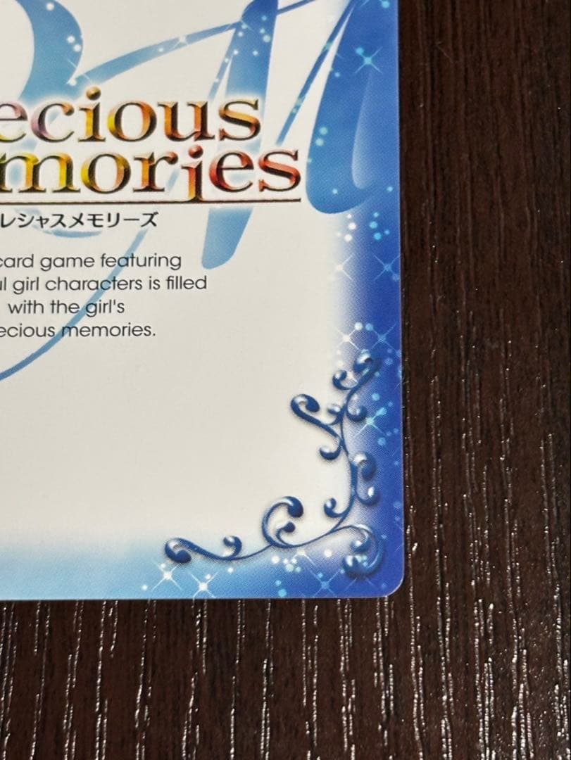 直筆サインカード　プレメモ　ハナヤマタ ハナN・フォンテーンスタンド　田中 美海