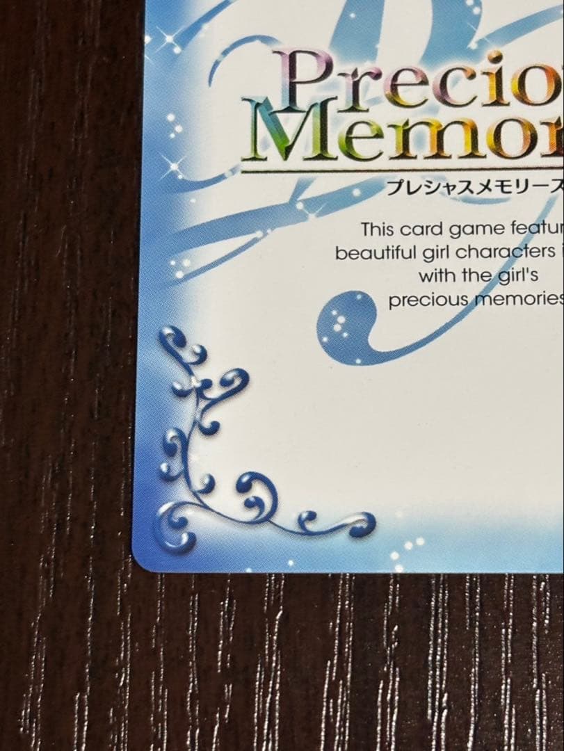 直筆サインカード　プレメモ　ハナヤマタ ハナN・フォンテーンスタンド　田中 美海