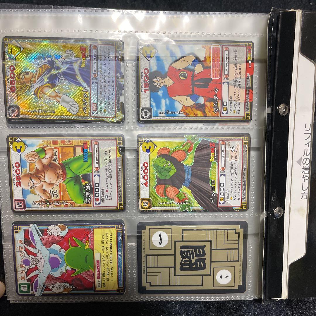 【値下げ！】ドラゴンボール　カードダス　スーパーバトル　システムファイル一式