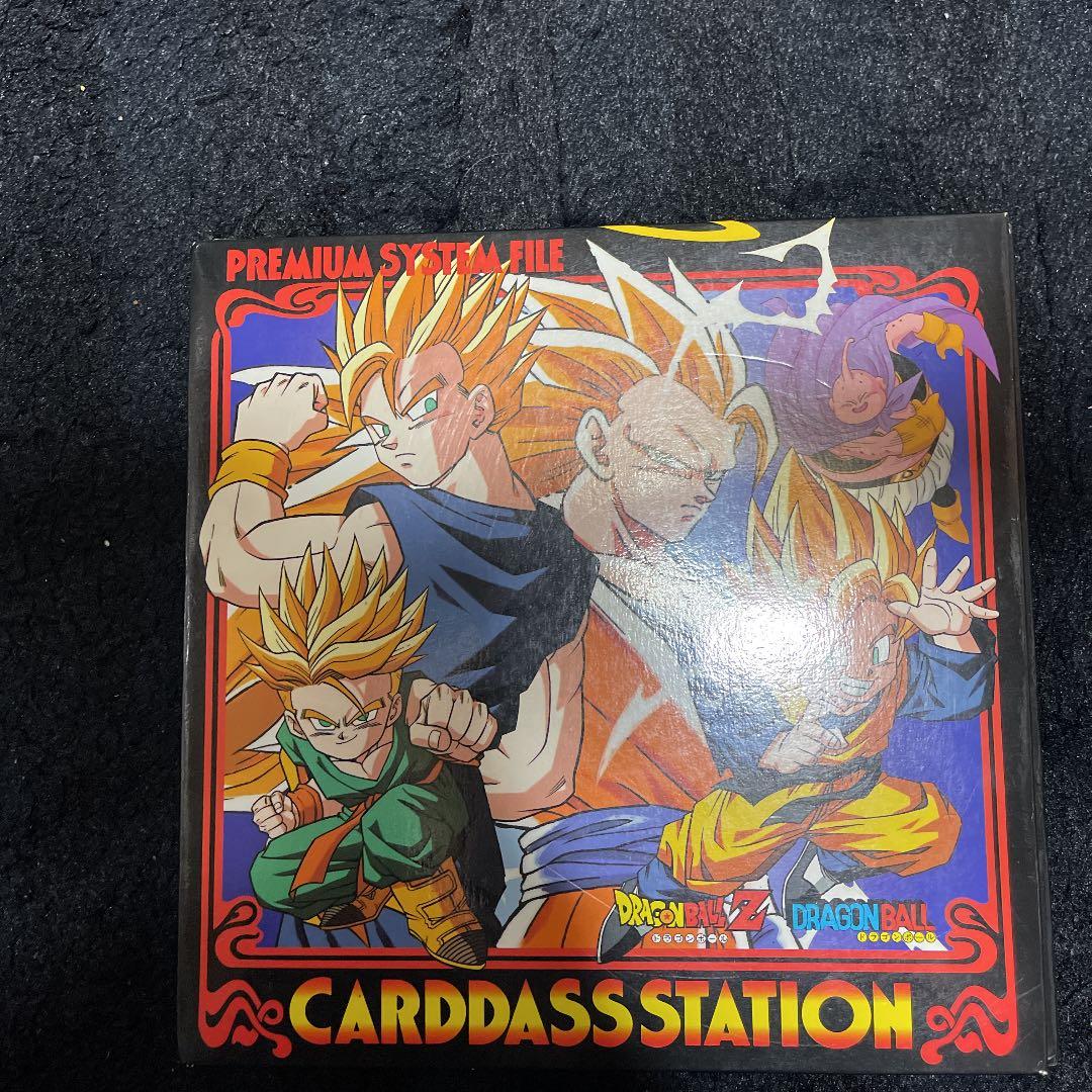 【値下げ！】ドラゴンボール　カードダス　スーパーバトル　システムファイル一式