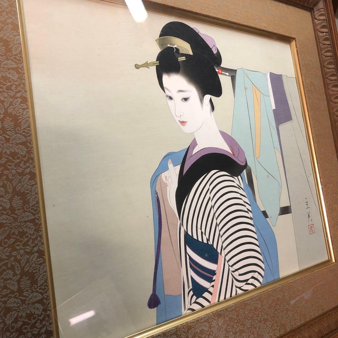 志村立美　美人木版画