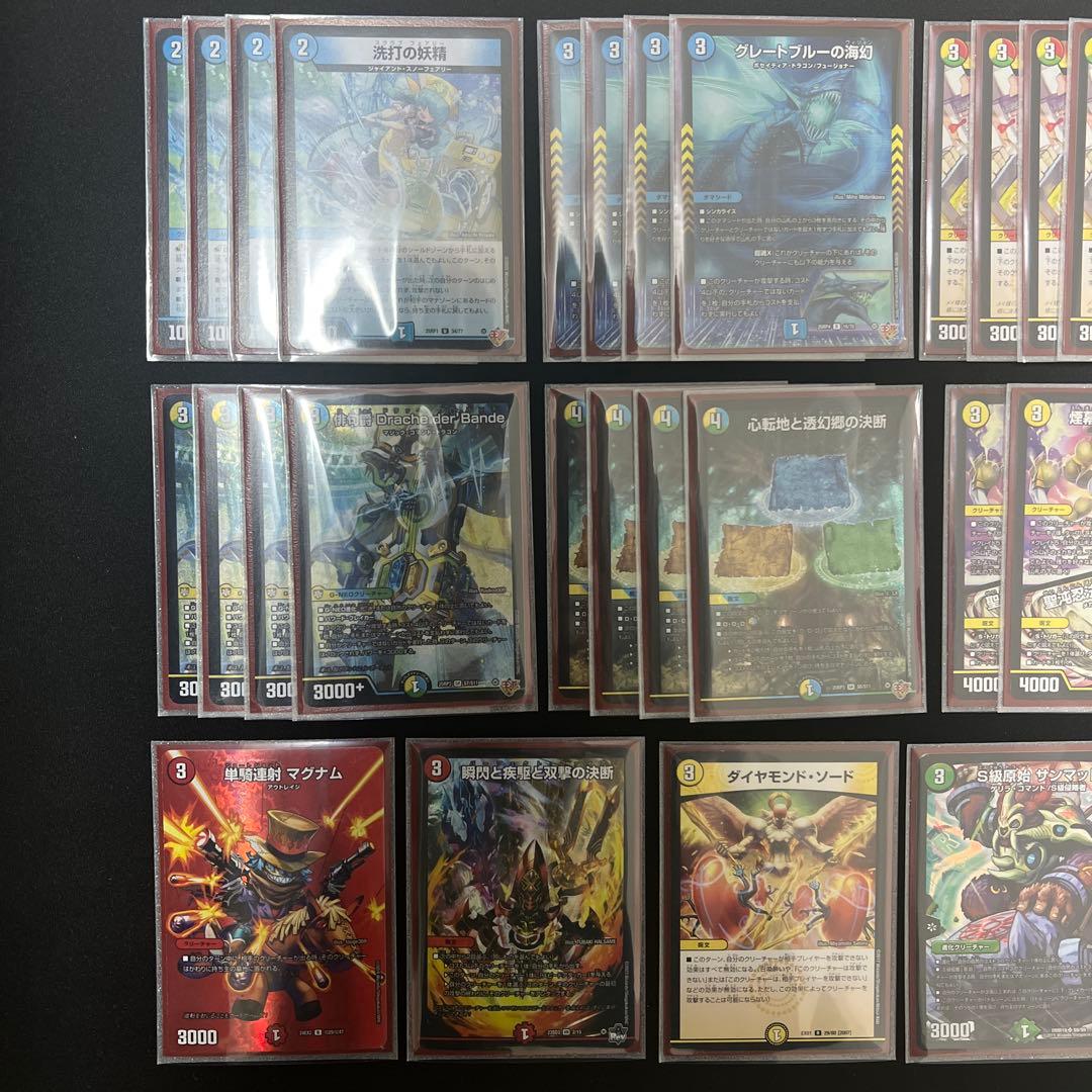 4cダーバンデ　デッキパーツ　ドラッヘダーバンデ