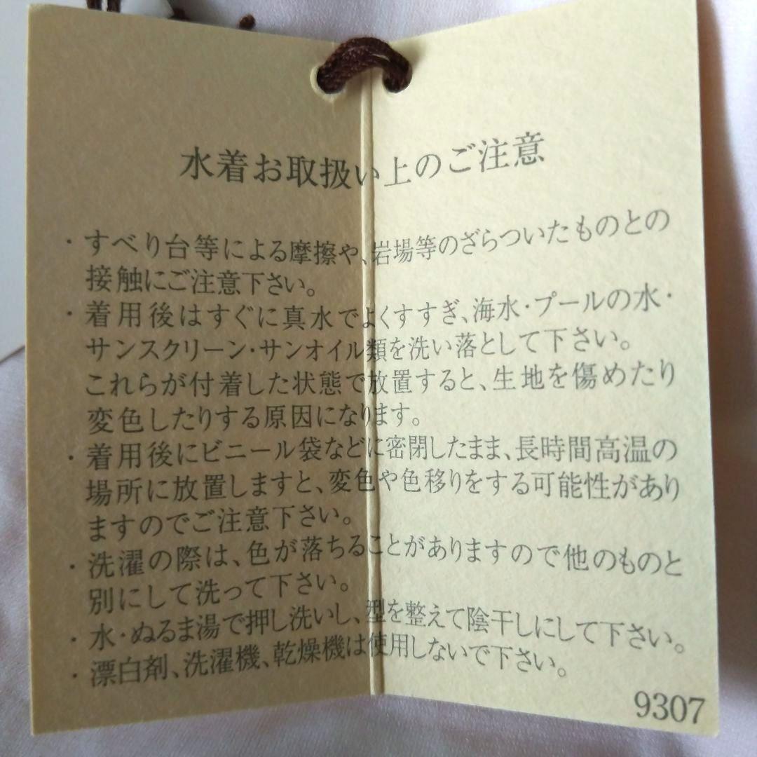 【エルメス】HERMES 幾何学模様 メンズスイムパンツ水着 Mサイズオレンジ