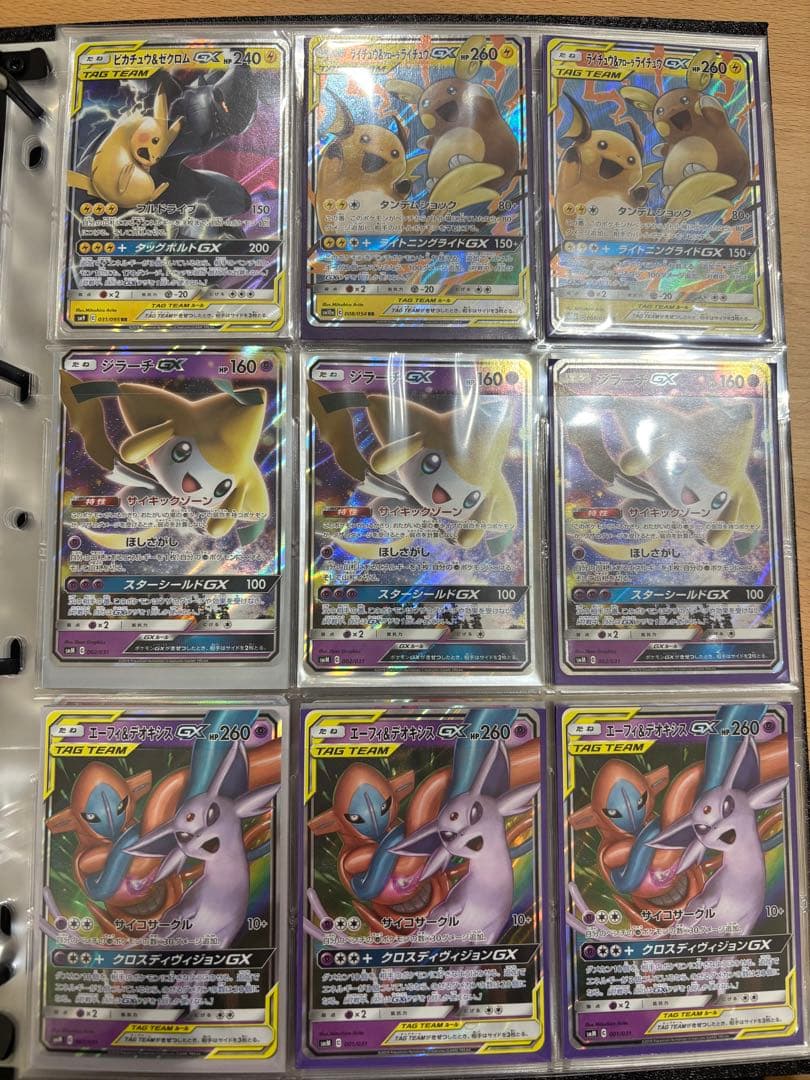 ピッピ CHR 美品 ＋ 他約70〜80枚