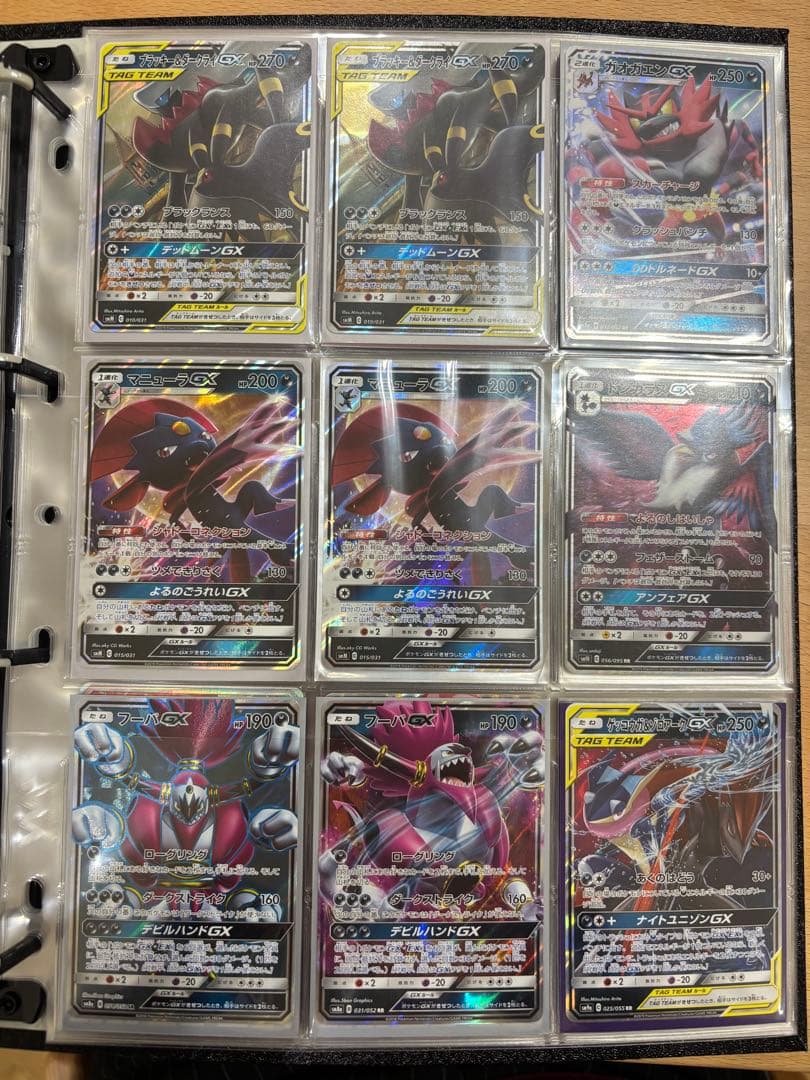 ピッピ CHR 美品 ＋ 他約70〜80枚