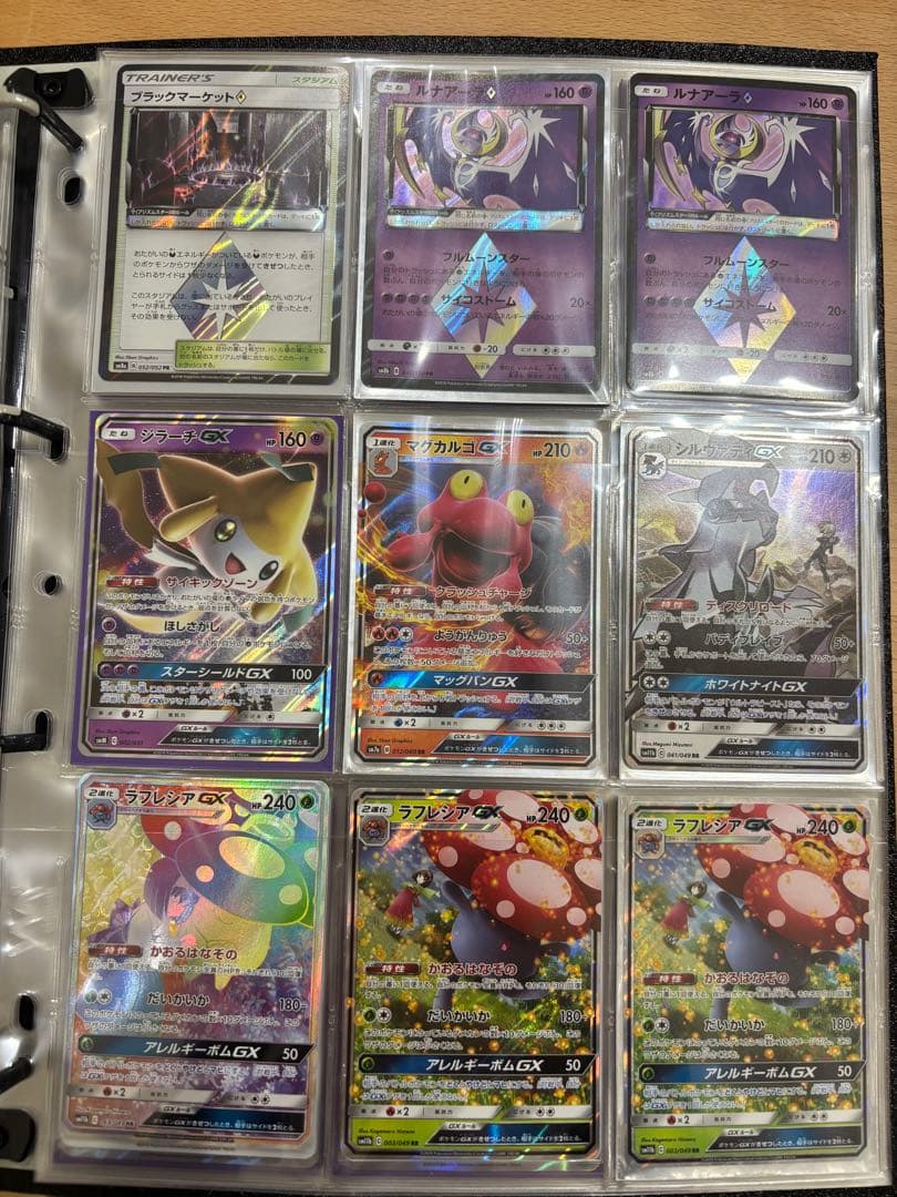 ピッピ CHR 美品 ＋ 他約70〜80枚