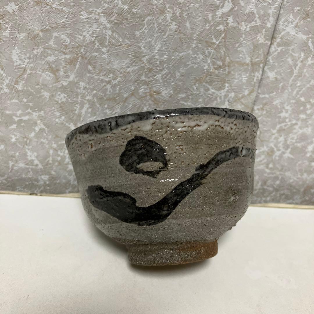 茶碗　唐津焼き