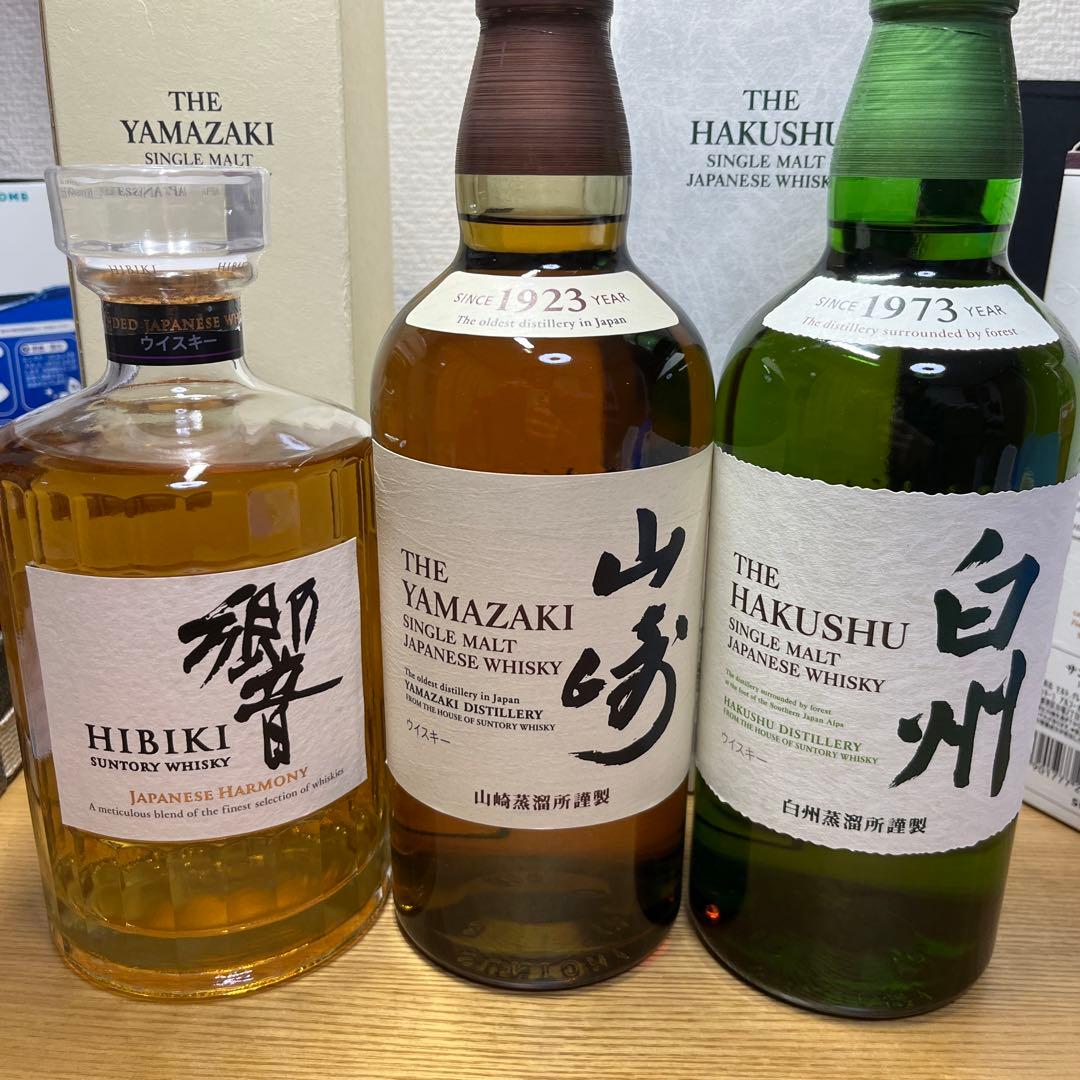 サントリー ウイスキー 山崎 白州 響 3本セット　箱付